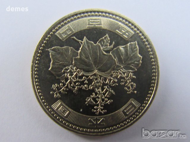 Япония - сет 1, 10, 50, 100, 500 йени - 5 монети, 608 m, снимка 13 - Нумизматика и бонистика - 19118379