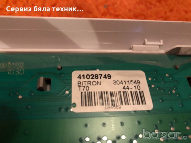 Продавам отлична управляваща и горна платка с целият панел за пералня Candy Alise (Канди) GO W 465 D, снимка 3 - Друга електроника - 20310843