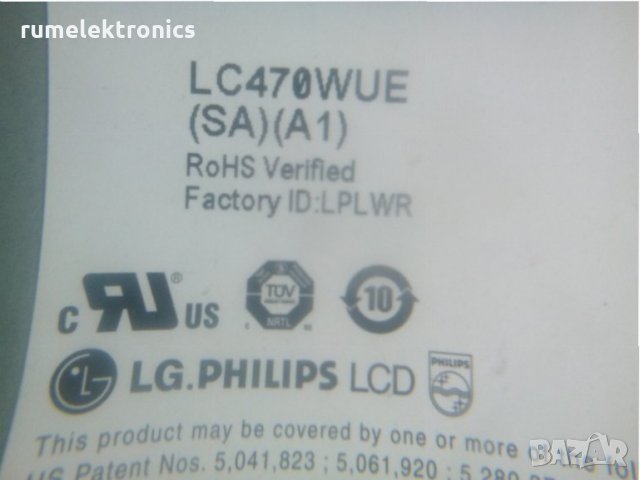 PHILIPS 47PFL7603D/10 на части, снимка 3 - Части и Платки - 25507435