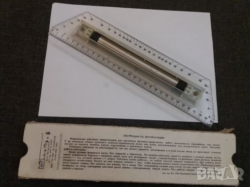 Инерционна чертожна  линия., снимка 5 - Колекции - 24185808