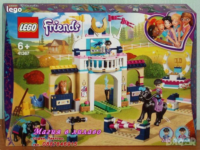 Продавам лего LEGO Friends 41367 - Препятствията на Стефани, снимка 1 - Образователни игри - 24105787
