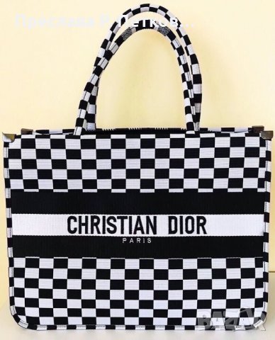 Дамска чанта Christian Dior Book Tote , снимка 1 - Чанти - 25790086