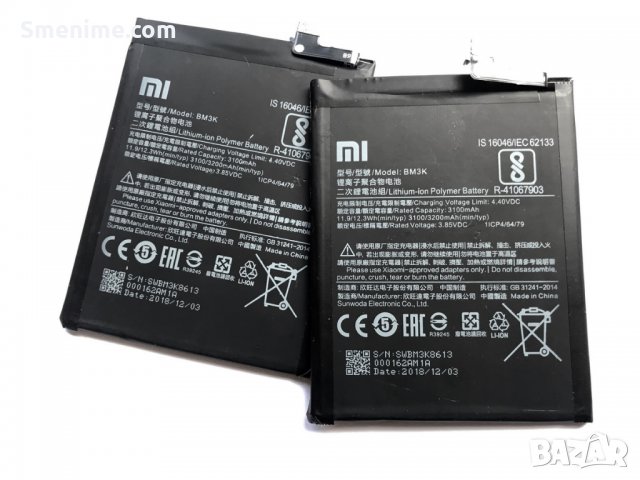 Батерия за Xiaomi Mi Mix 3 BM3K, снимка 1 - Оригинални батерии - 26156430