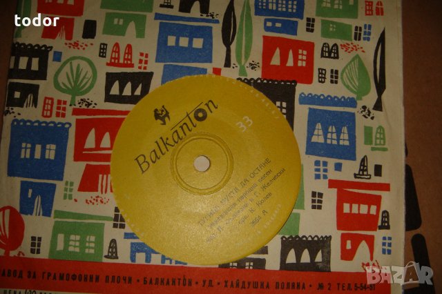  50-60 малки грамофонни плочи, снимка 4 - Грамофонни плочи - 25424423