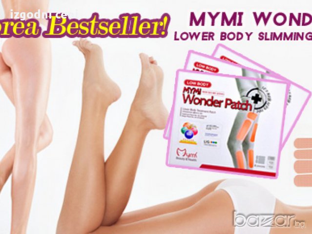 MYMI WONDER PATCH - лепенки за отслабване на крака, снимка 2 - Други - 16741265