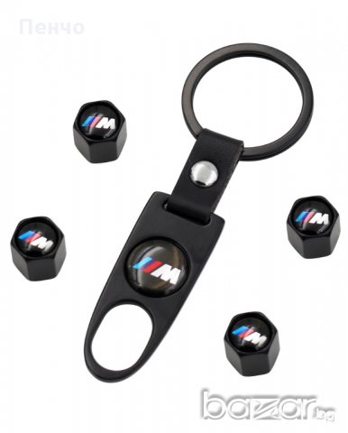 Капачки за вентили на джанти и ключодържател за BMW тунинг стил, БМВ лого, подарък, снимка 5 - Аксесоари и консумативи - 20774016