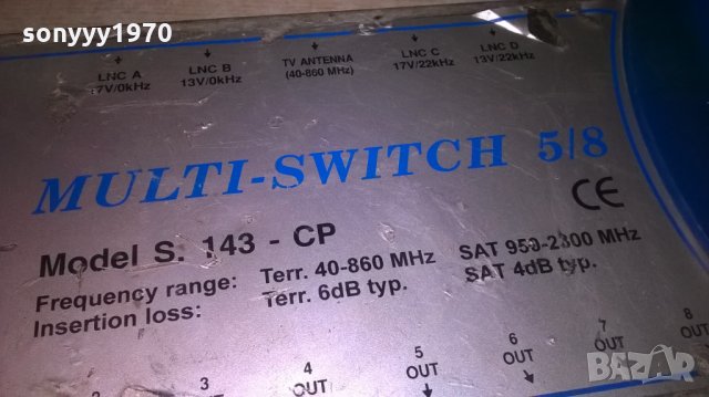 multi-switch 5/8 s143-cp 220v, снимка 7 - Суичове - 23628123