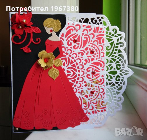  Картичка за бал, моминско парти, сватба, рожден ден, , снимка 2 - Подаръци за жени - 25380091