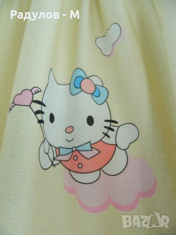 Перде/плат/завеса за детската стая, снимка 2 - Платове и дамаски - 22302319