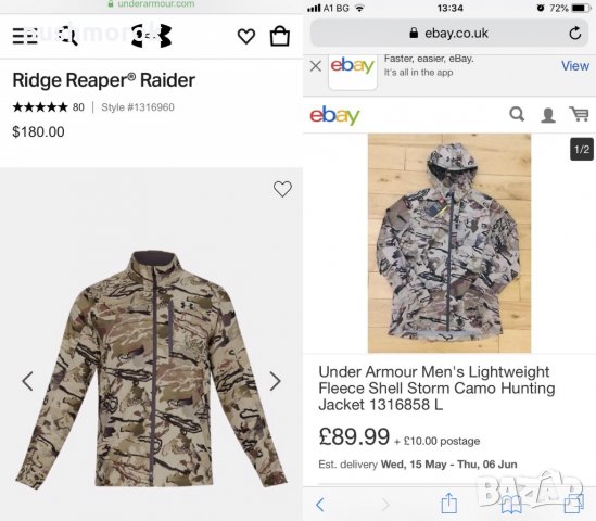 Under Armour Lightweight Fleece Shell Storm Camo Hunting & Under Armour ColdGear Reactor Exert , снимка 4 - Спортни дрехи, екипи - 25253119