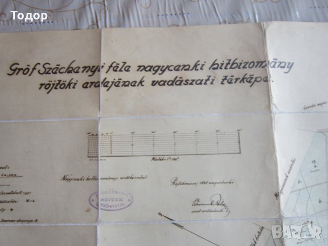 Стара карта върху плат 1932