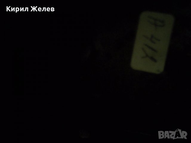 Старо влакче метално лампа нощна А 412 , снимка 15 - Колекции - 26069831