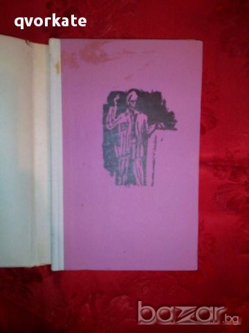 Боденското езеро-Станислав Дигат, снимка 2 - Художествена литература - 16544500