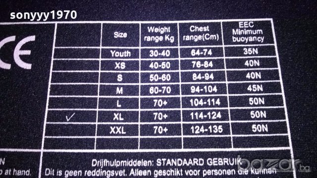 Water id mens neoprene vest-1бр жилетка-внос швеицария, снимка 10 - Водни спортове - 18866209