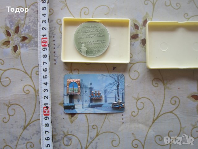 Руско календарче значка с кутия , снимка 3 - Колекции - 25416274