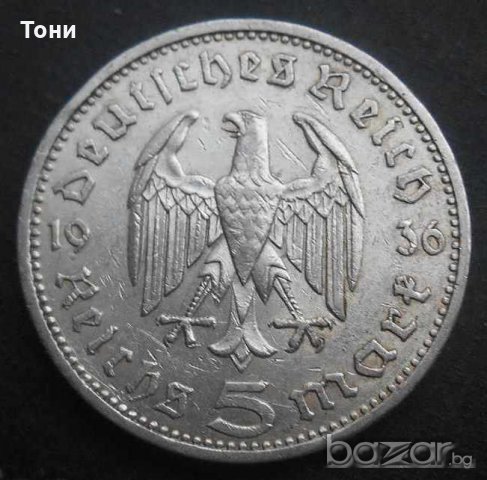 Монета Трети Райх 5 Reichsmark 1936 г. Сребро