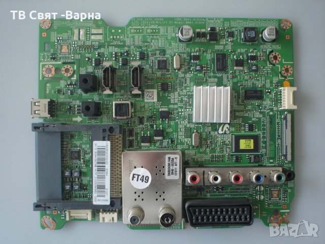 Main Board BN41-01830A BN94-06079B TV SAMSUNG UE60EH6000S