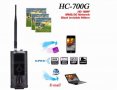 Нова Ловна камера HC-700M 16mp sms emms email 120градуса ъгъл на виждане 48 инфра диода, снимка 3