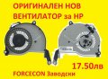 НОВ  Вентилатор за HP 15 15-n000 736278-001 DFS200405010T 15-F 15-N 17-N 14-N FCN45U87TP10, снимка 2