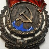 Съветски ордени( Красного Знамени), снимка 10 - Антикварни и старинни предмети - 19173548