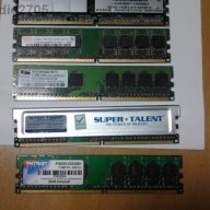 Памет DDR2 Различни 2g,1g,512mb, снимка 4 - RAM памет - 11037989