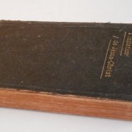 Някакво джобно книжле от 1924г, снимка 4 - Антикварни и старинни предмети - 18331269