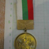 Медал "1300 г. България" - втори вариант, снимка 1 - Други ценни предмети - 8412563