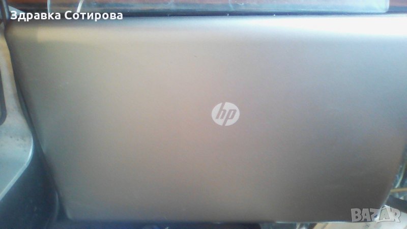 Лаптоп "HP"!!! (Хюлет Пакард), цена САМО 150 лв!, снимка 1