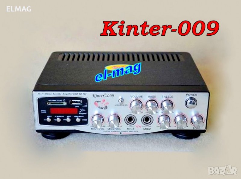 ДОМАШЕН УСИЛВАТЕЛ + КАРАОКЕ "Kinter 009" Мp3, Usb, Sd, РАДИО, ДИСТАНЦИОННО , снимка 1