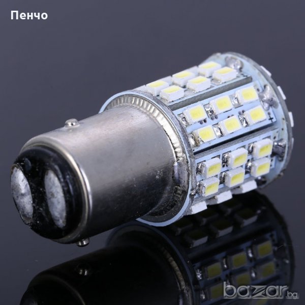 Габаритна крушка 12V с две светлини бели с 64 SMD LED, габарити с изместен център, снимка 1