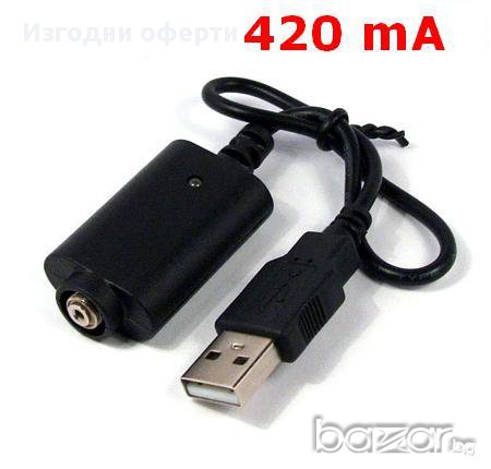 USB кабел-зарядно за електронна цигара eGo (5V -> 4.2V 420mA), снимка 1