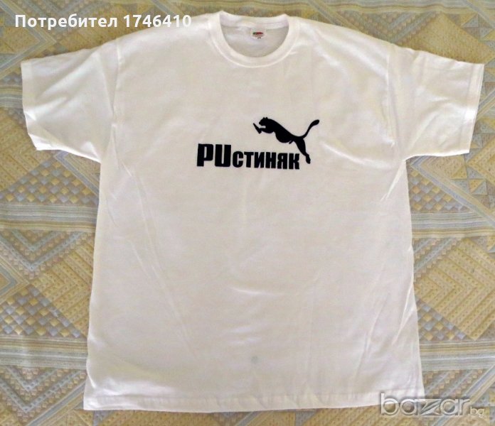 Тениски, снимка 1