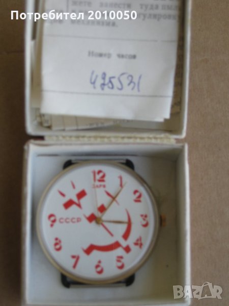 часовник Заря 1990г, снимка 1