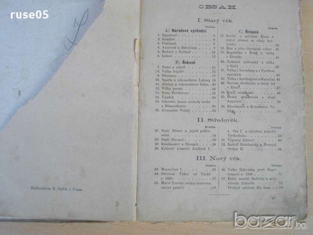 Книга ''UCEBNICE DEJEPISU pro SKOLI MESTANSKE'' - 78 стр., снимка 3 - Специализирана литература - 8400466