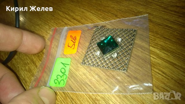 Винтидж медальон висулка украшение -291, снимка 3 - Колиета, медальони, синджири - 24050393