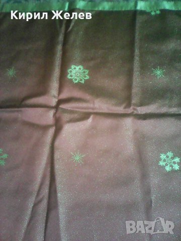 Каренце златисто 8096 , снимка 4 - Колекции - 25178101