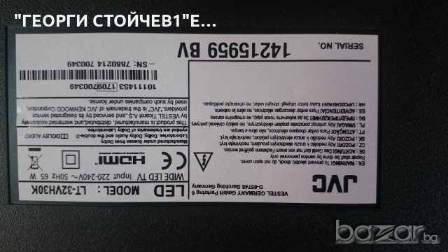 LT-32VH30K СЪС СЧУПЕН ПАНЕЛ, снимка 2 - Части и Платки - 21014313