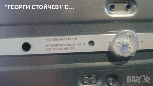 LED-55DN4T2 SMART T.MS3463S.U851 PW.168W2.801 HV550QUB-H11 D00 HV5500UB-H11 CY-550D-6X12-HL+HT, снимка 11 - Части и Платки - 22792714