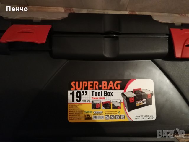 Кутия куфар пластмасов за инструменти с органайсер 19“ нов за риболов за колата за излет, шкаф за ин, снимка 5 - Куфари с инструменти - 22210626