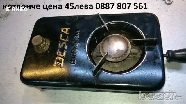 газови бутилки, снимка 11 - Други инструменти - 16162595