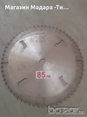 Циркулярни дискове за дърво, снимка 2 - Резервни части за машини - 18995610