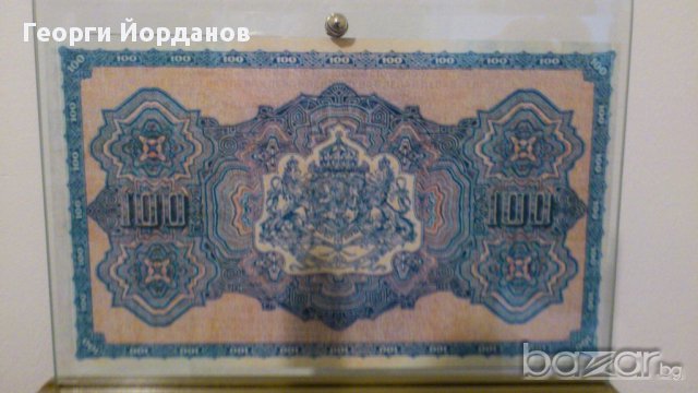 100 Лева Злато 1917-Една от най-красивите български банкноти, снимка 2 - Нумизматика и бонистика - 8908598