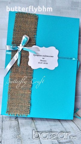 Комплект за кръщене, Артикули за кръщене, Аксесоари за кръщене, Украса за кръщене, снимка 4 - Подаръци за кръщене - 21158006