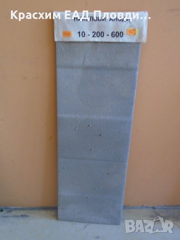 Никелови аноди , валцовани, снимка 2 - Други - 8321709