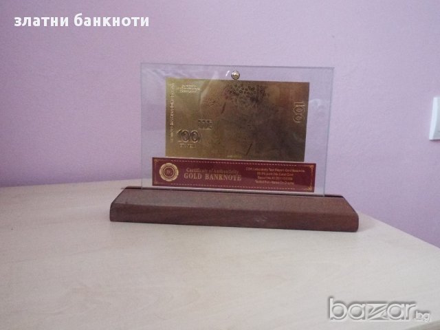 Сувенирни 100 лева златни банкноти в стъклена поставка и масивно дърво + сертификат, снимка 3 - Подаръци за имен ден - 10055686