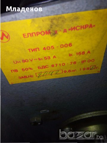 Контролер за кран тип 405 006 на завод "Искра", снимка 3 - Резервни части за машини - 17896756