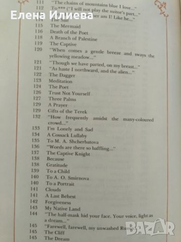 RUSSIAN 19th CENTURY VERSE: Selected Poems by eight Russian poets, снимка 5 - Художествена литература - 24050162