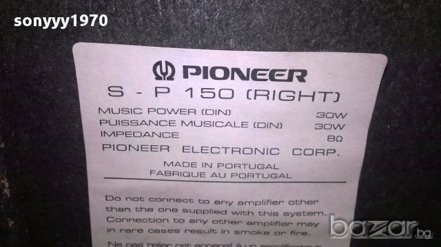 Pioneer s-p150/30watt/8ohms-28х24х17см-2бр-внос швеицария, снимка 12 - Тонколони - 17747221