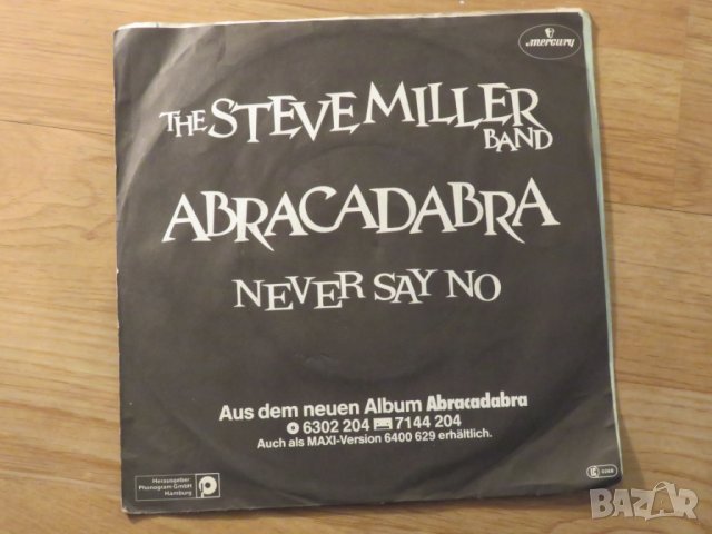 малка грамофонна плоча - The steve MIller band - Abracadabra - изд.70те г., снимка 2 - Грамофонни плочи - 24841073