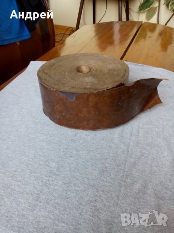 Стара Трансформаторна лента